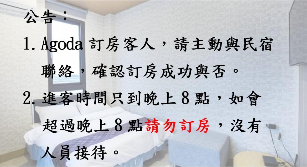 宅居風旅民宿 Jiaoxi Zewnętrze zdjęcie